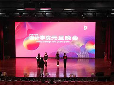 深圳技师学院会议中心/室内P2.5高清LED显示屏