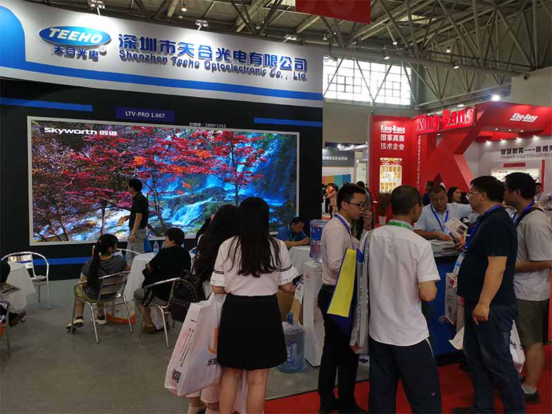 4-第76届中国教育装备展示会（重庆）.jpg